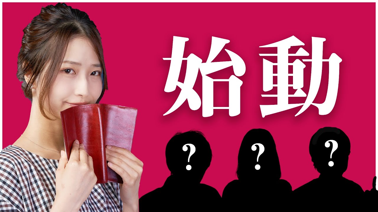 『本とのコト知りたい？』ついに始まります！