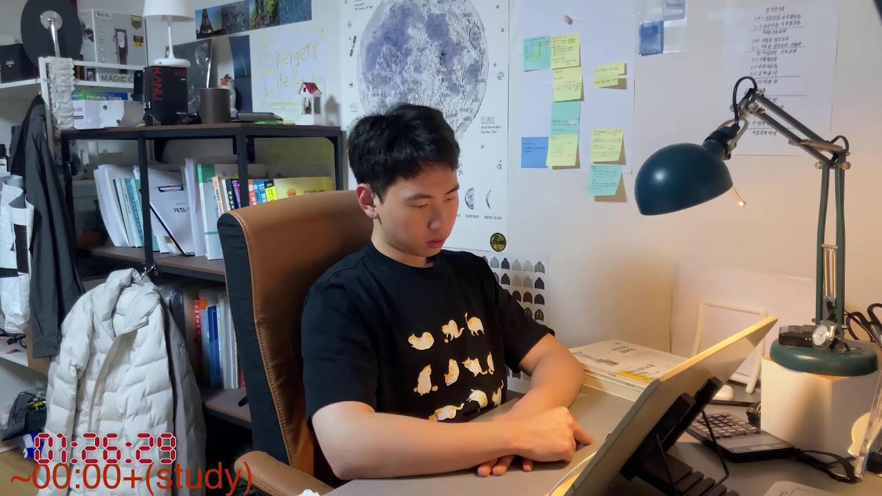 study with me