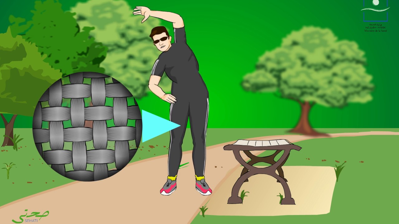 النشاط البدني