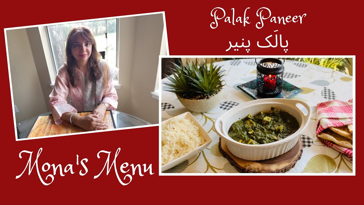 Palak Paneer Recipe By Mona’s Menu | How To Make Restaurant Style Palak Paneer | Spinach Paneer