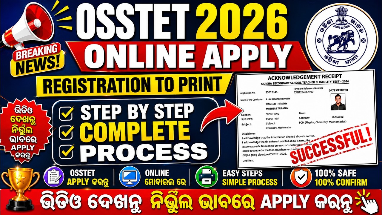 OSSTET 2026 ONLINE APPLY FULL PROCESS | STEP BY STEP OSSTET ONLINE APPLY .HOW TO APPLY OSSTET 2026