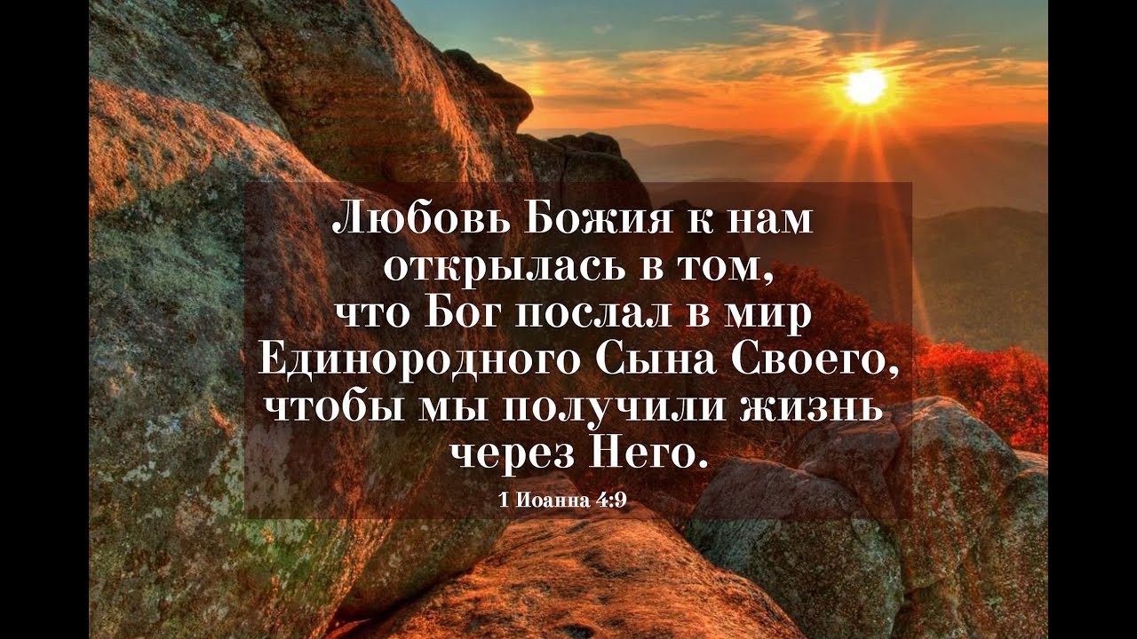Особая утренняя молитва 3.02.2025