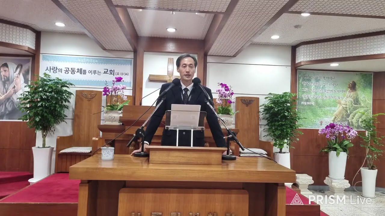사무엘상 강해 | 삼상 16:1~4 | 황영제 목사 | 20260311 | 수요예배