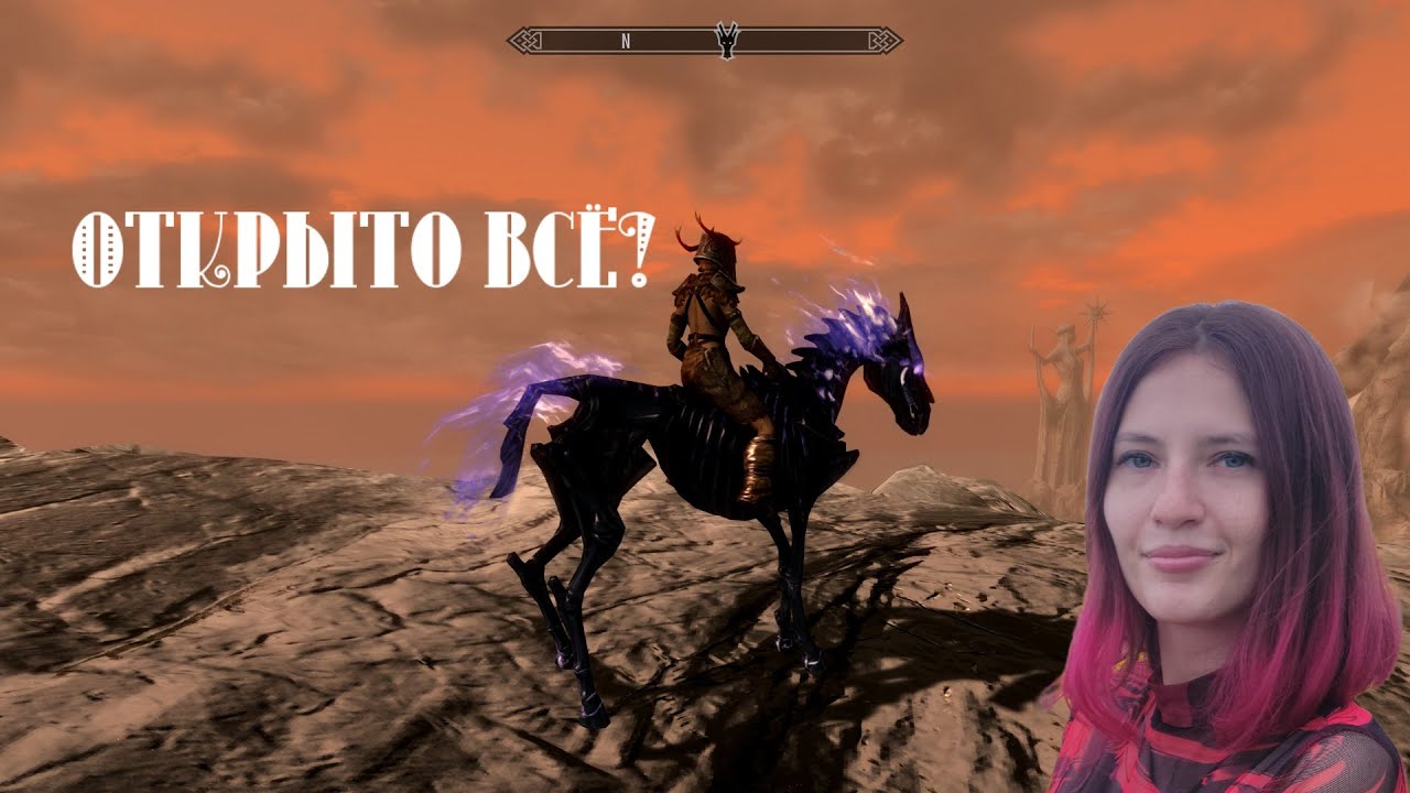 Только ПОСОХ вместо РОДНЫХ ЛУКОВ | ЛЕГЕНДА. THE ELDER SCROLLS V: SKYRIM.