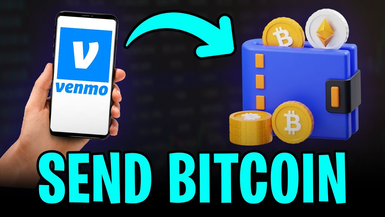 Как отправить BTC (биткоины) с Venmo на другой кошелек (2026)