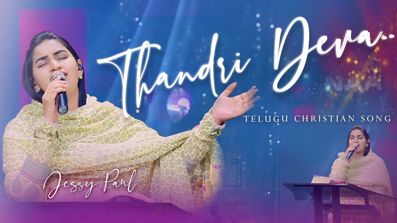 Thandri Deva || Telugu Christian Song || Jessy Paul || Raj Prakash Paul || 4K || #worship
