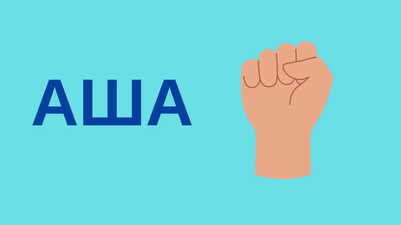 Розумна гімнастика Читанка