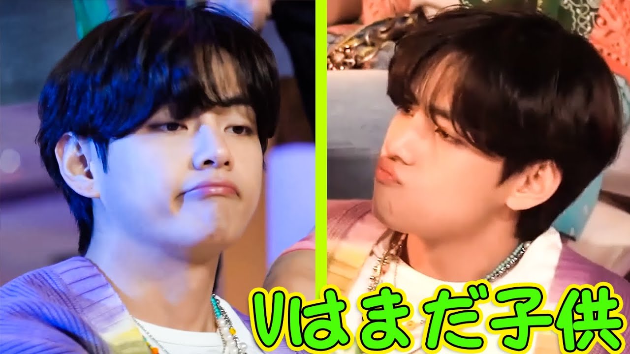 【BTS 日本語字幕】BTS ヴィくんはまだ子供だ