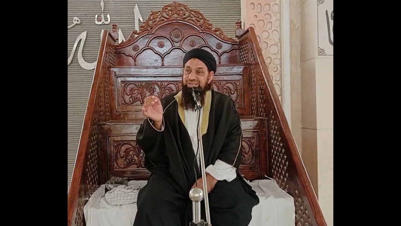 Byan Jumma Sheikh ul hadees