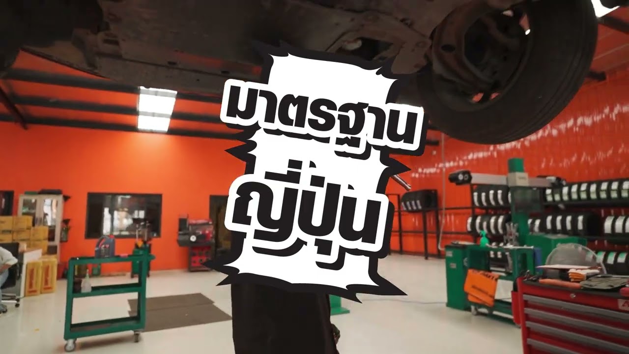 สัญญาณไฟเตือนที่หน้าปัดบ่งบอกออะไร? l Autovariety