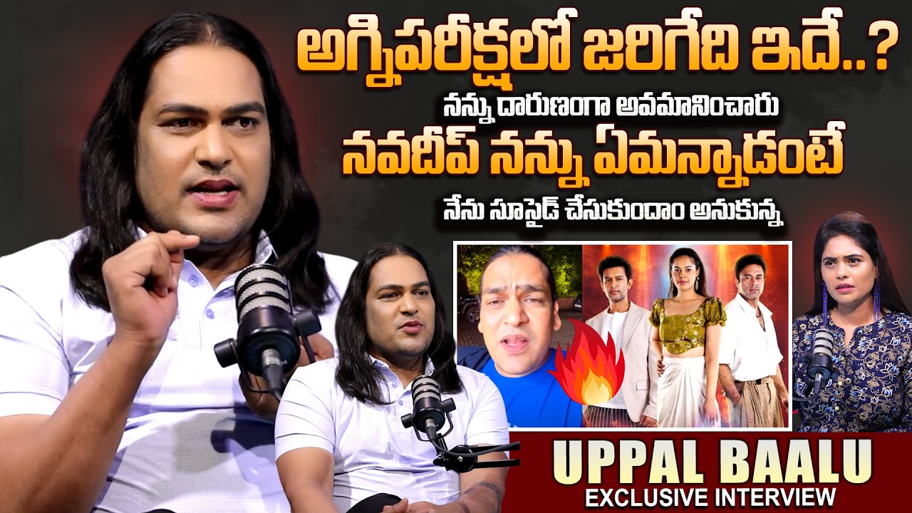 Uppal Balu Exclusive Interview Fires On Actor Navdeep | Bigg Boss Agnipariksha Controversy | SumanTV