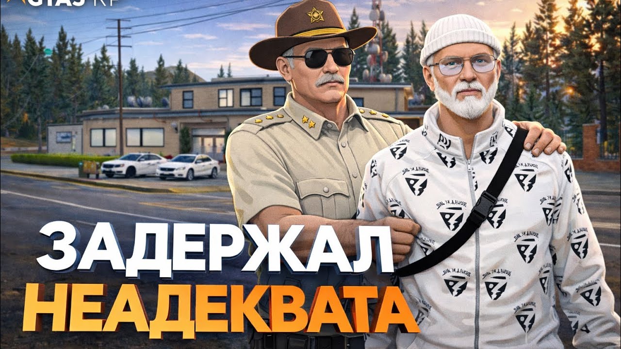 БИТВА ЗА ЗВАНИЕ D.Head ОТДЕЛА | ЧАСТЬ 1 | GTA5RP | ПРОМО: dankagg | 