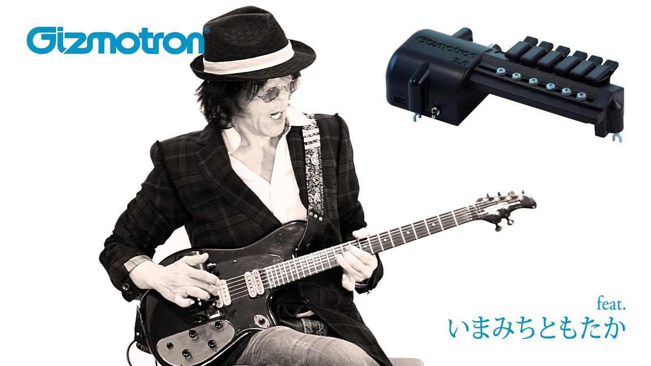 Gizmotron 2.0 feat. いまみちともたか Tomotaka Imamichi
