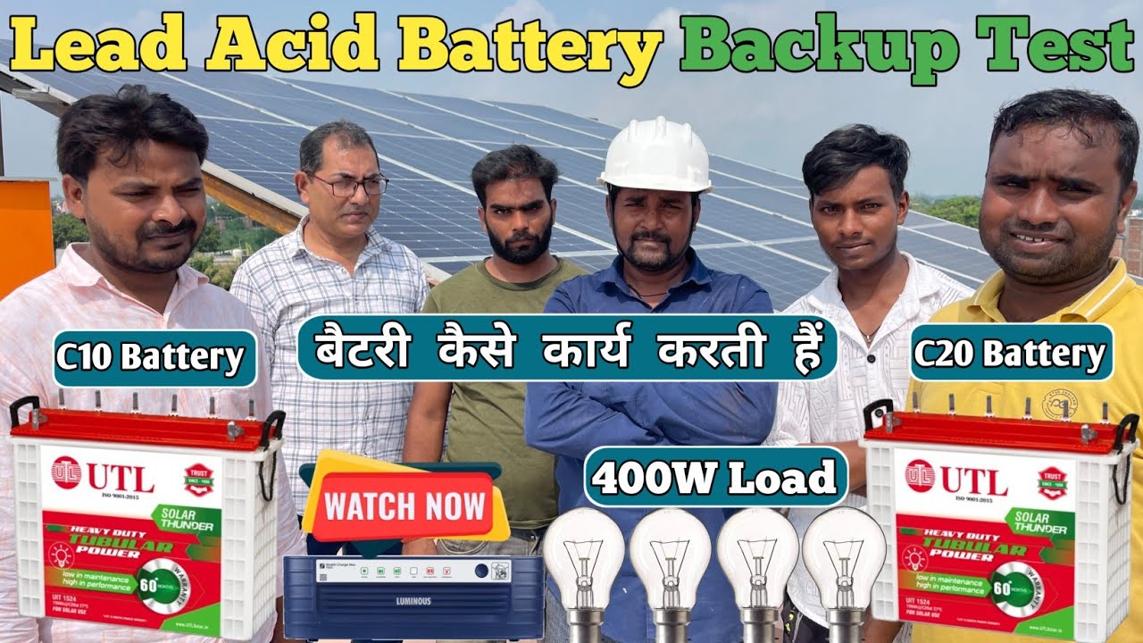 Battery Backup Test | 200 Ah Battery Backup Test | 12V Battery Backup Time | Inverter Battery Backup