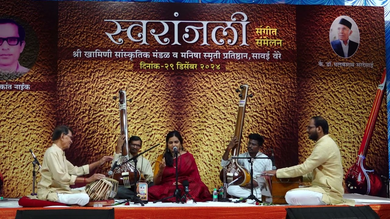 Swaranjali 2024 #Indian Classical Music Vocal by Hiranmayee S