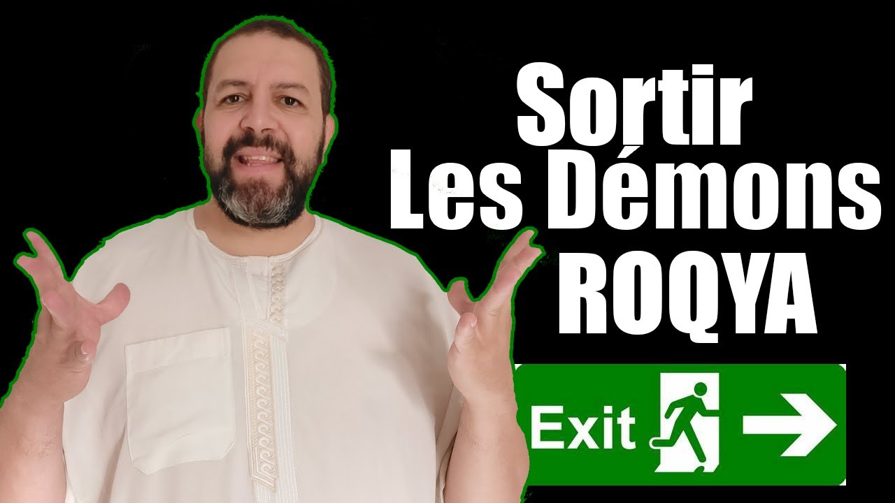 Roqya puissante pour sortir les djinns