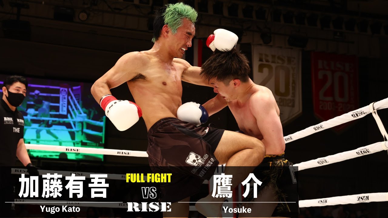 加藤有吾 vs 鷹介／Yugo Kato vs Yosuke｜2023.6.23 #RISE169 【OFFICIAL】