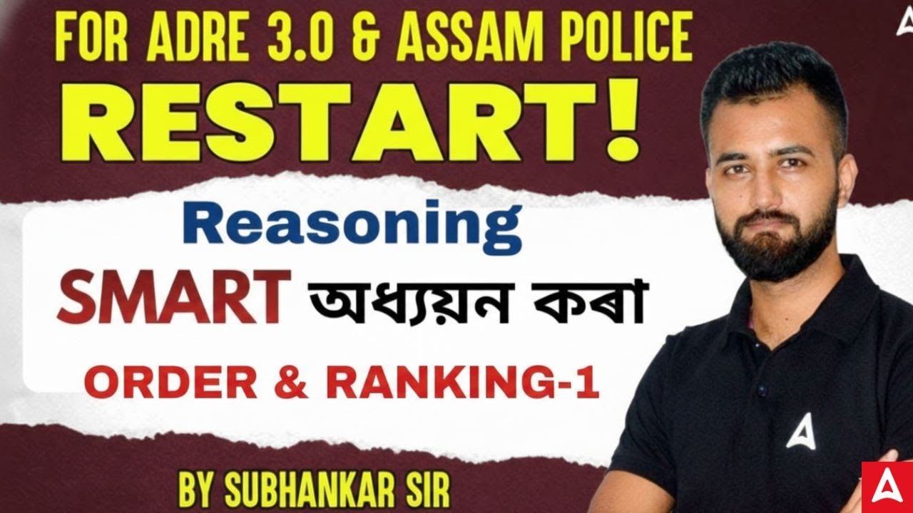 Assam Police / Adre 3.0 Preparation 2026 | Reasoning Order & Ranking-1 Questions | By Subhankar Sir