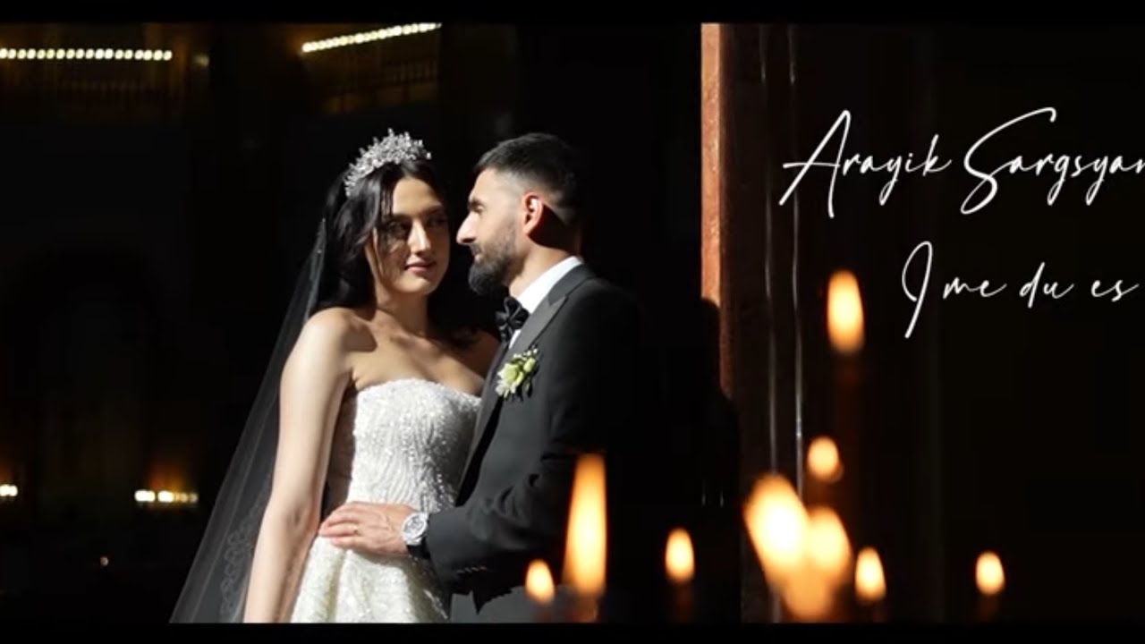 Arayik Sargsyan - Ime Du Es / Араик Саргсян -Имы Ду Ес