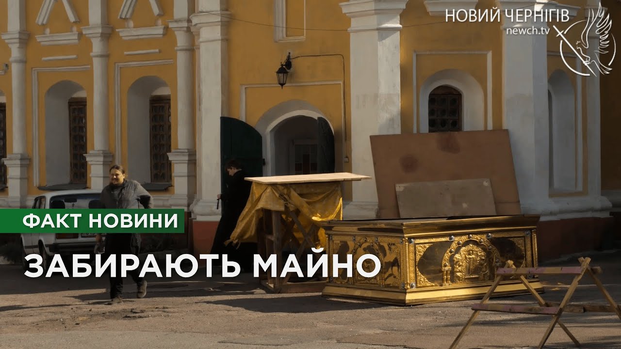 Моляться під храмом та забирають речі: що відбувається біля Троїцького собору?