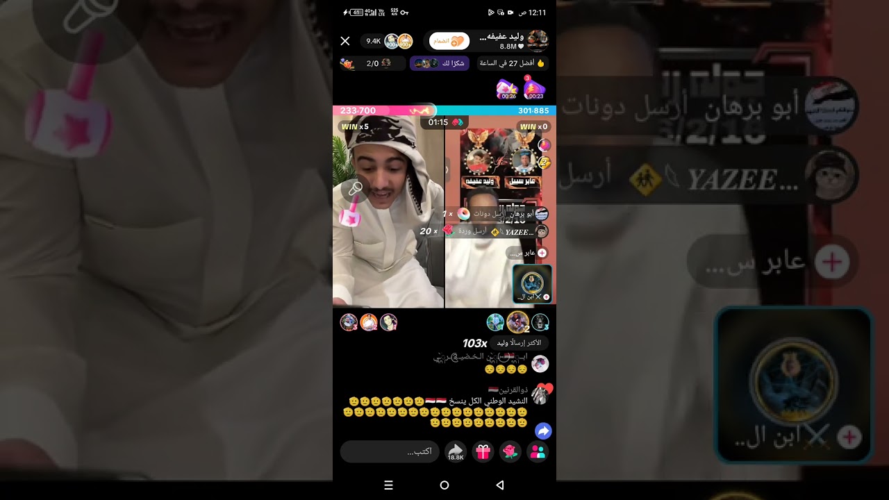 الف الف الف مليون مبروك لوليد عفيفه بمناسبه الفوز الجميل المتألق#$
