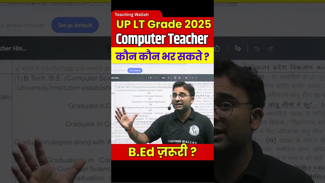 UP LT Grade Computer Teacher Eligibility | B.Ed Required for UP LT Grade Teacher #shorts