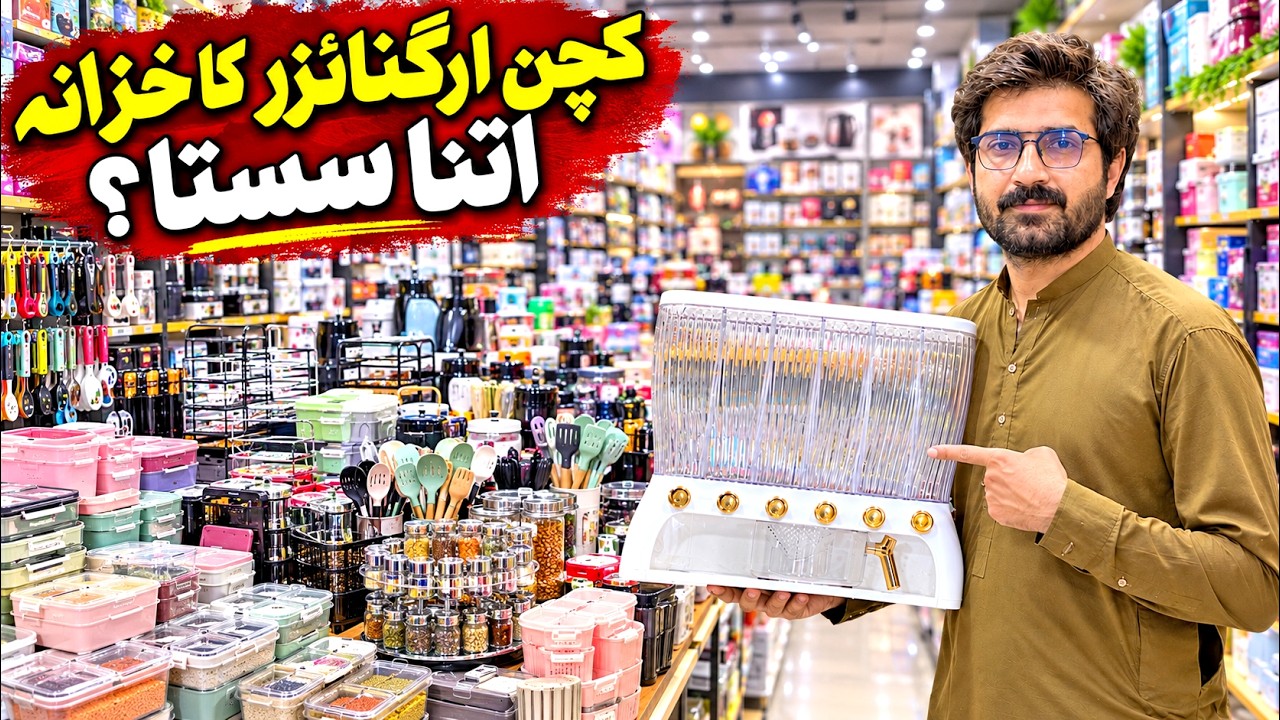 These Kitchen Gadgets Actually Useful? | Kitchen Organizers & Amazing Household Items at Low Prices