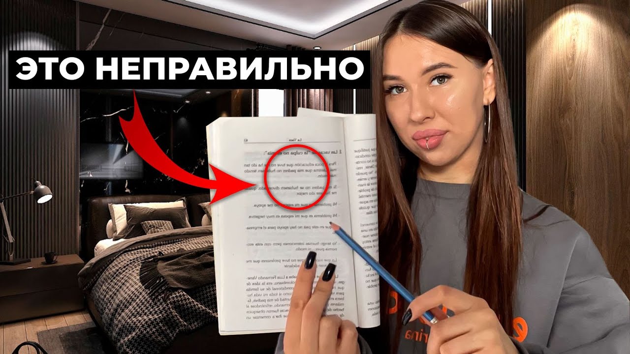 15 ИСПАНСКИХ СЛОВ, КОТОРЫЕ ВЫ ПРОИЗНОСИТЕ НЕПРАВИЛЬНО / Испанский язык для начинающих