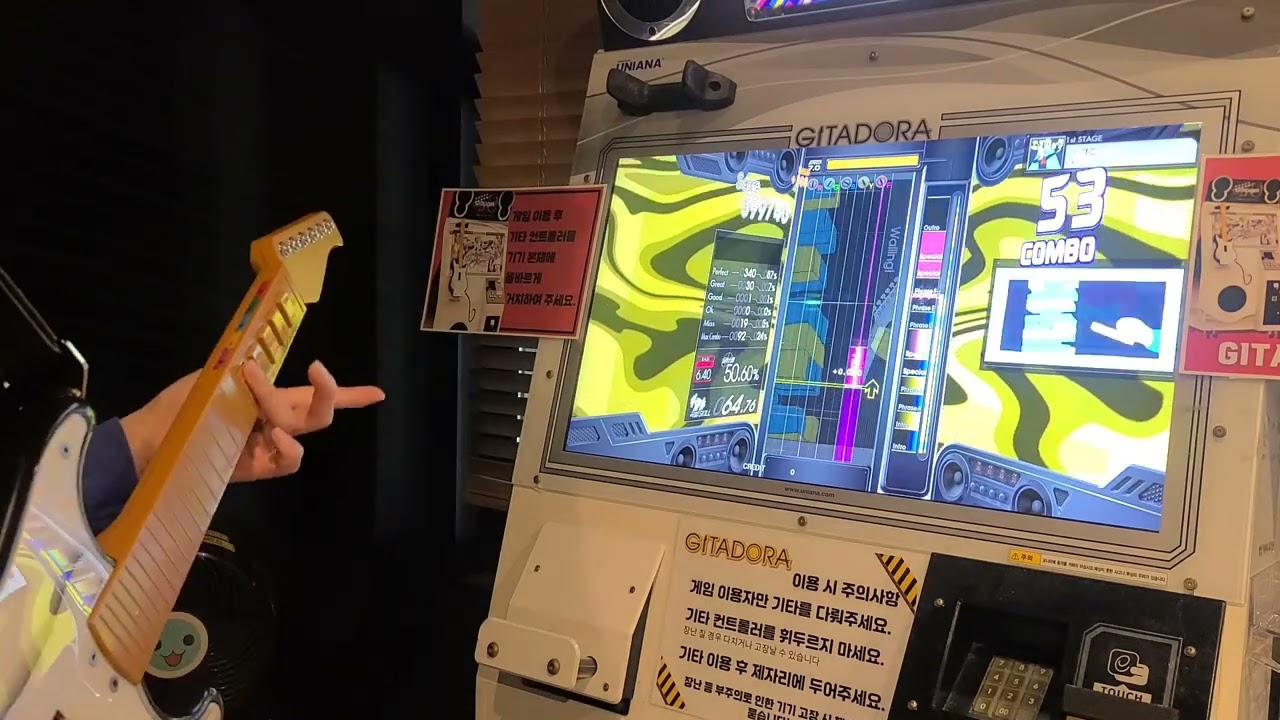 GITADORA GALAXY WAVE エゴロック EXTREME 6.4 GUITARFREAKS