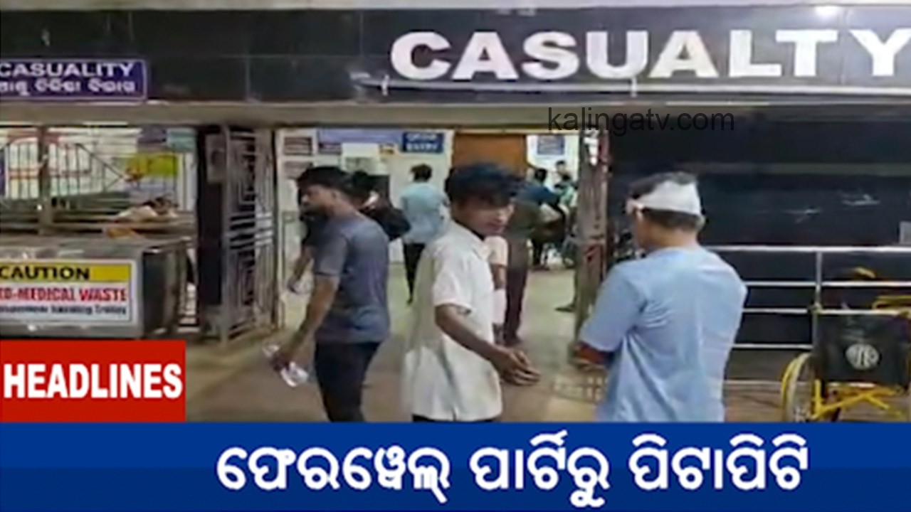 9 AM Headlines || March 18, 2026