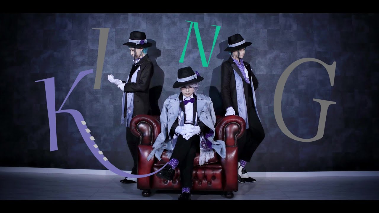 【ツイステ】オクタヴィネルで　KING【コスプレで踊ってみた】