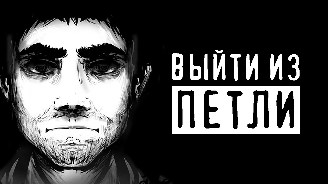 Игры, что могут помочь справиться с трудностями | The Cat Lady и др.