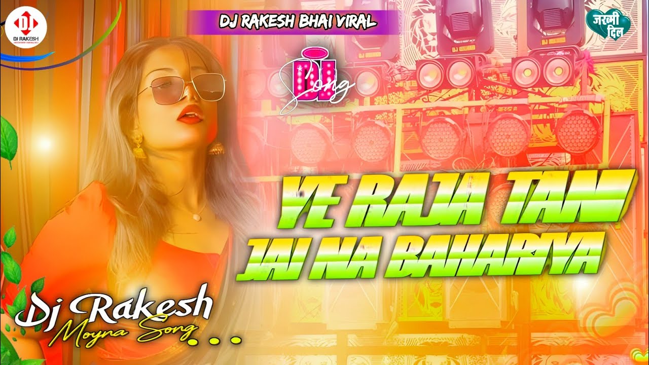 A raja tani jai na bahariya edm mix | #instaviral dj song | raja jai na bajariya bhojpuri dj remix |