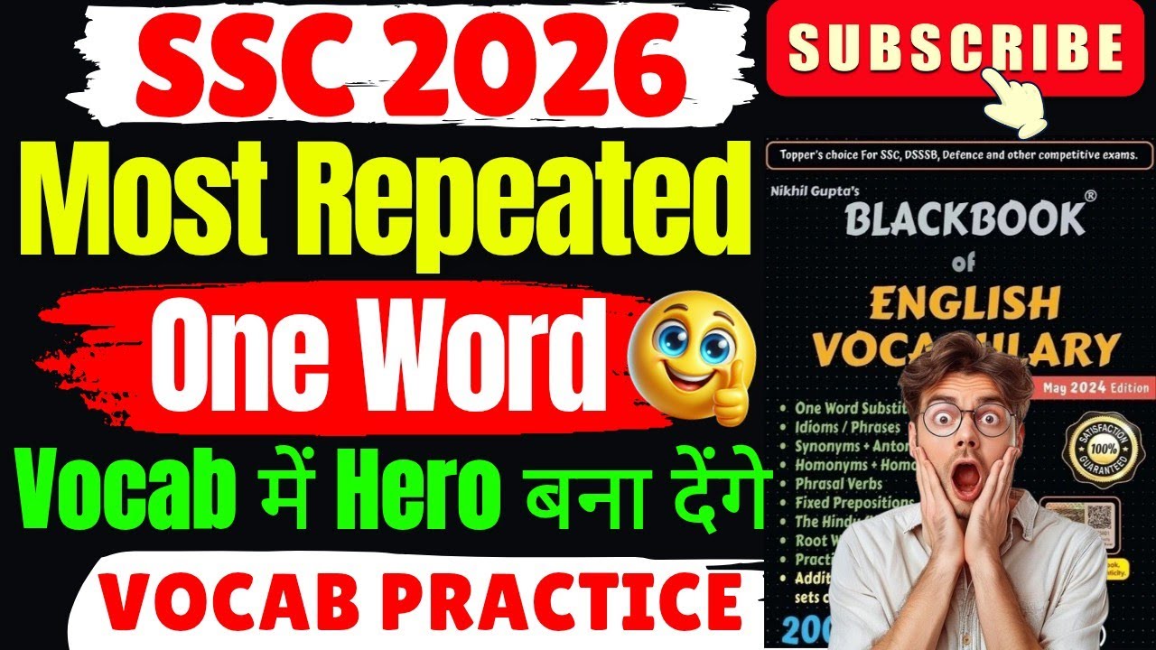 SSC Repeated One Word Substitution को Tricks से फटाफट याद करें | Zero से Hero बना देंगे लाला |