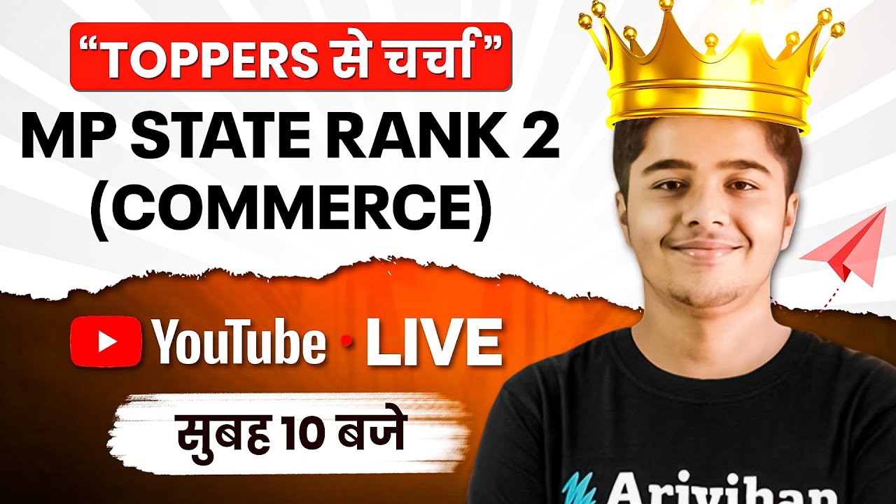 MP Board Class 12th Commerce Topper 2025 | State Rank 2 (97.8%) | Abhay Singh | 1 Feb सुबह 10 बजे