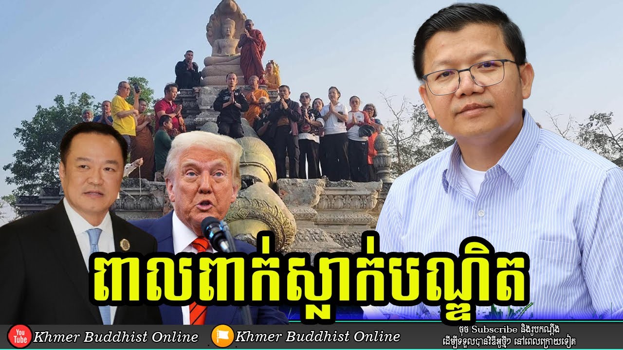 បុគ្គលពាល - សាន សុជា