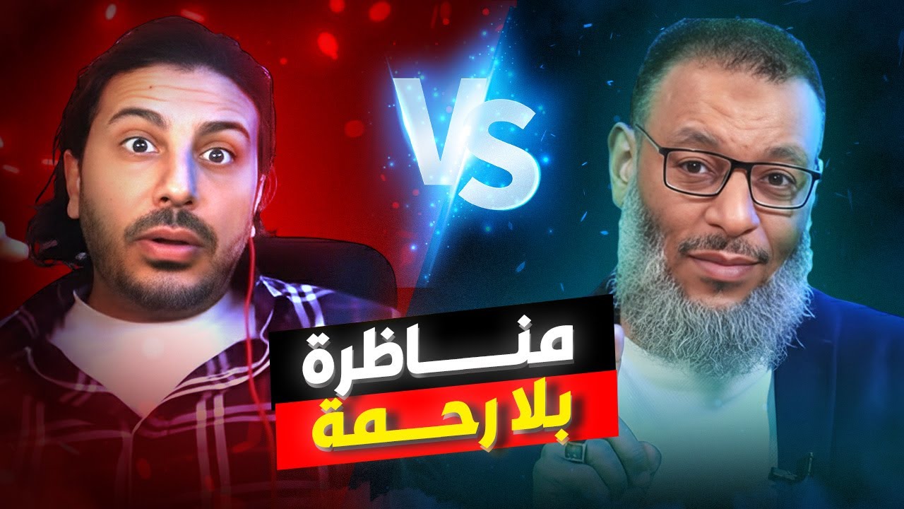 مناظرة نارية... وليد إسماعيل يرد بقوة على مازن المرتــــ د!