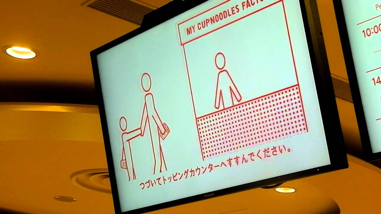 カップヌードルミュージアム　マイカップの作り方