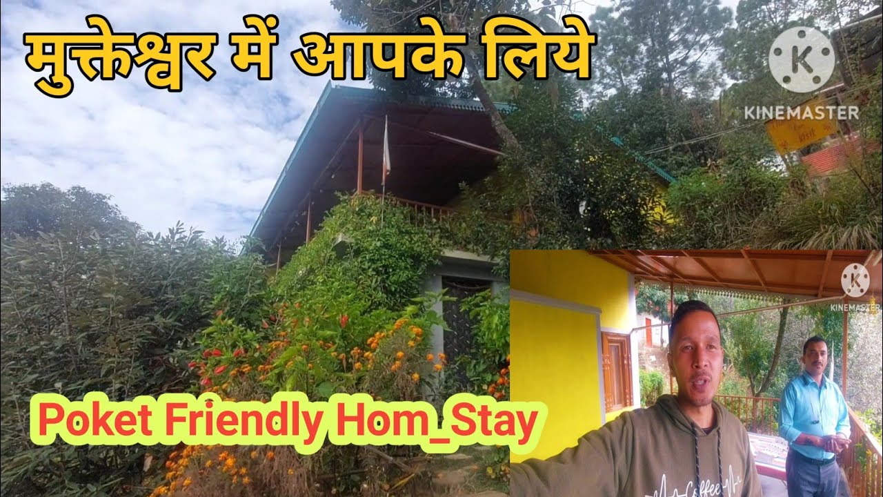 मुक्तेश्वर मेें Poket Friendly Hom_Stay आपके लिये ✌️ साथ आपके सपनों के घर के लिये बढ़िया जमीन