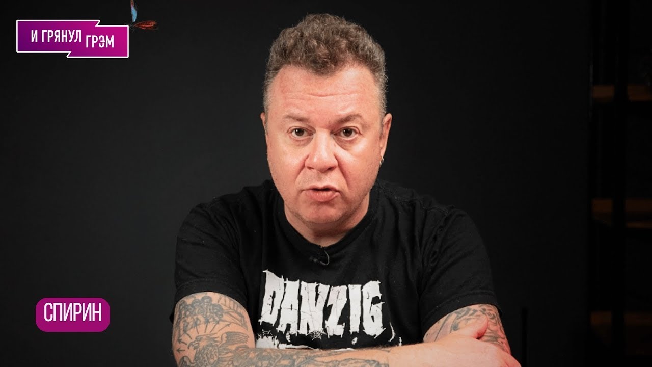 СПИРИН жестко: 