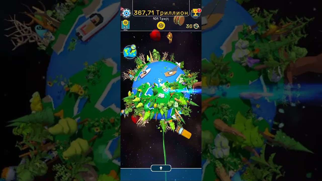 Игра эволюция планеты квадрилионы