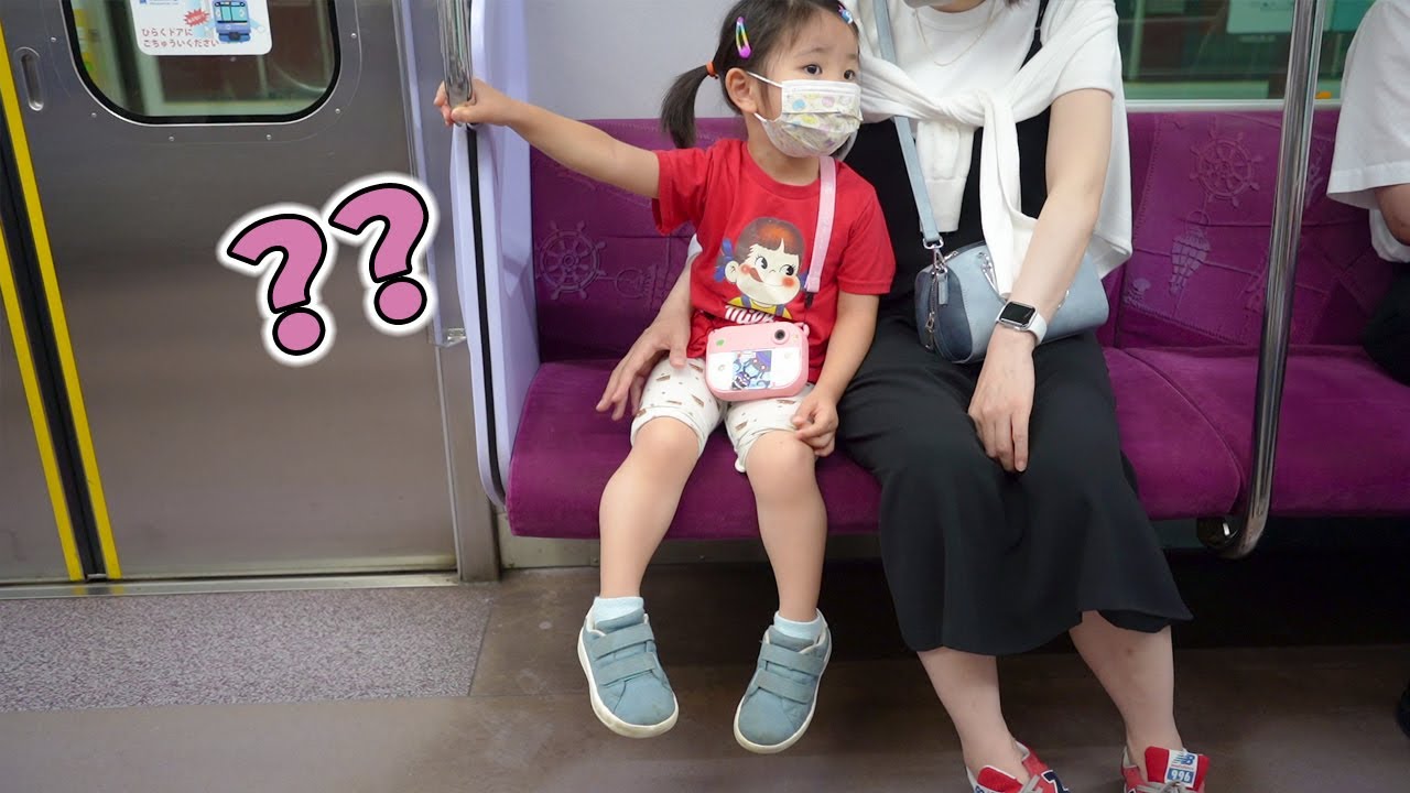 どこ連れてかれるの？