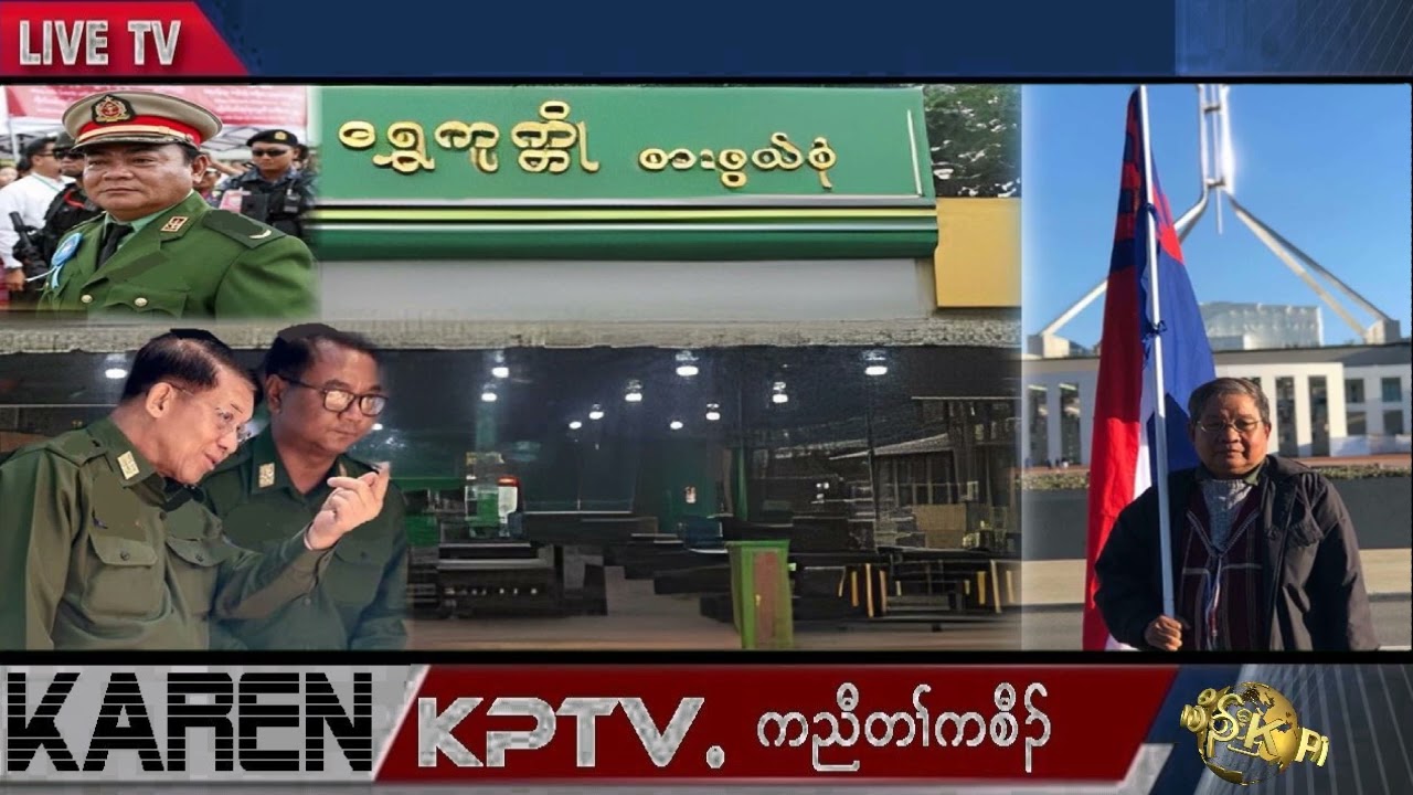 KPTV News