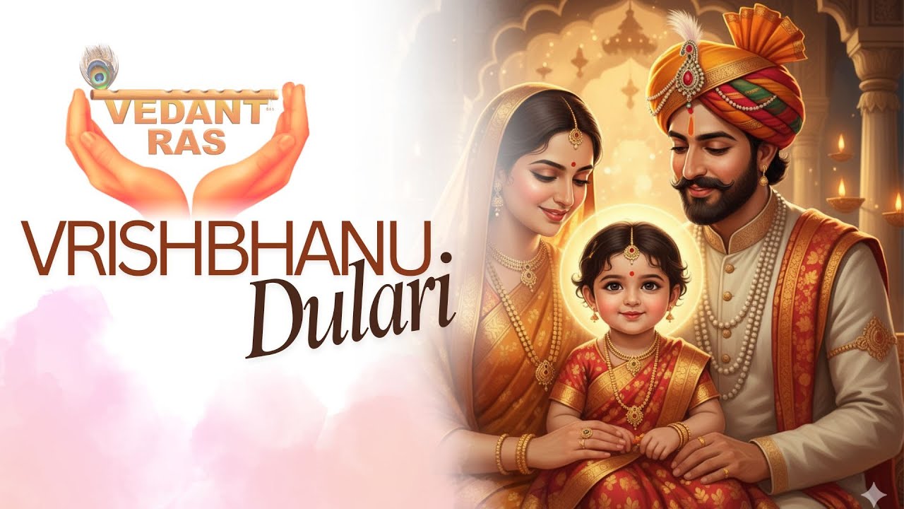 Shri Vrishbhanu Dulari | Jay Shri Radhe Krishna Channel | Radharani Bhajan | #radha #bhajan