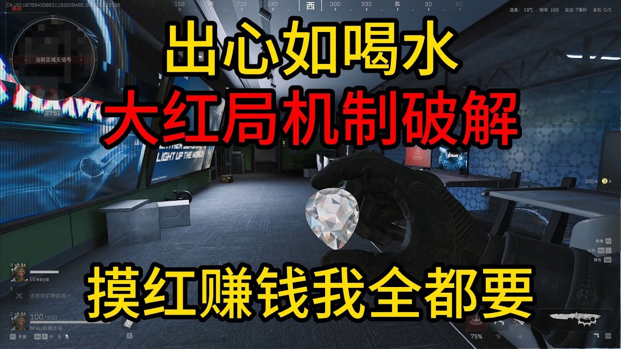 平均十局就来大红局，教你高效摸大红！ #三角洲行动 #deltaforce