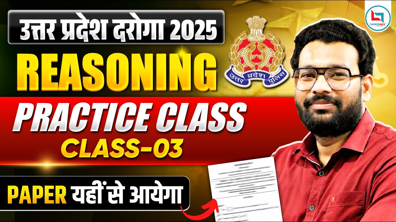 UPSI 2025 | UPSI Reasoning Practice Class-03 | 100% Exam Questions | Piyush Sir 