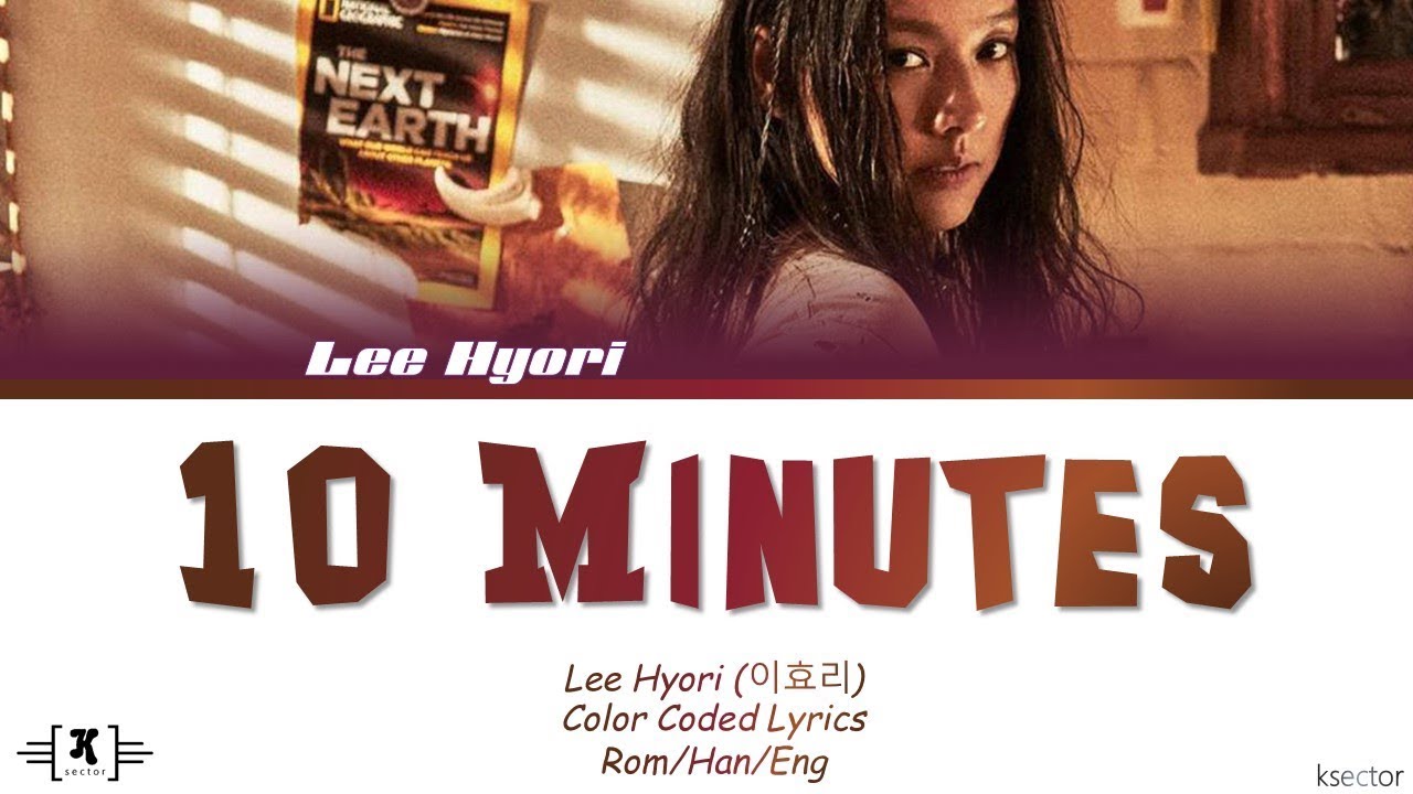 Lee Hyori (이효리) - 
