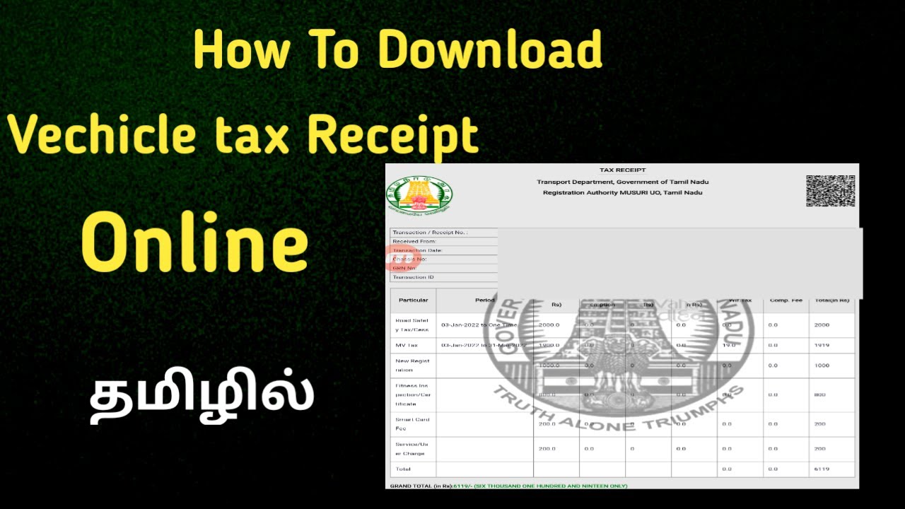 How To Download Road Tax receipt | எப்படி Road Tax  Download செய்வது