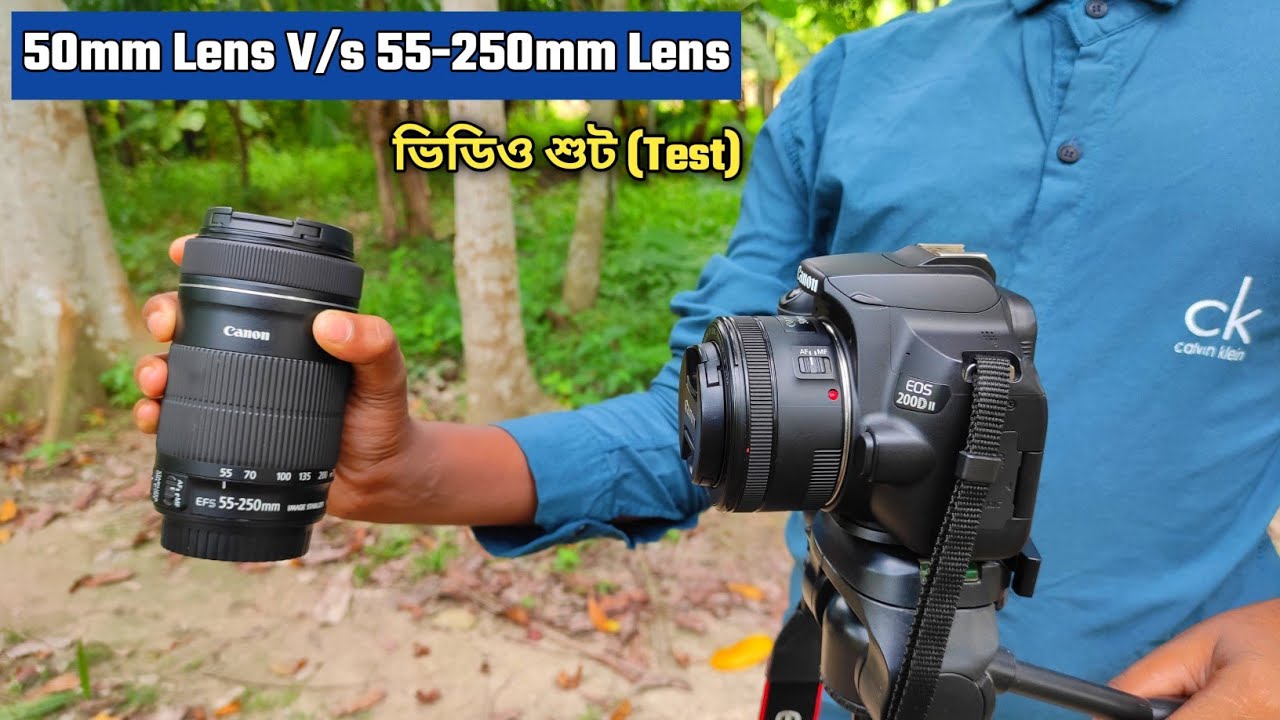 50mm Lens VS 55-250mm Lens | কে জিতবে? Canon 200d Mark ii Video Test | Canon 200d Mark ii