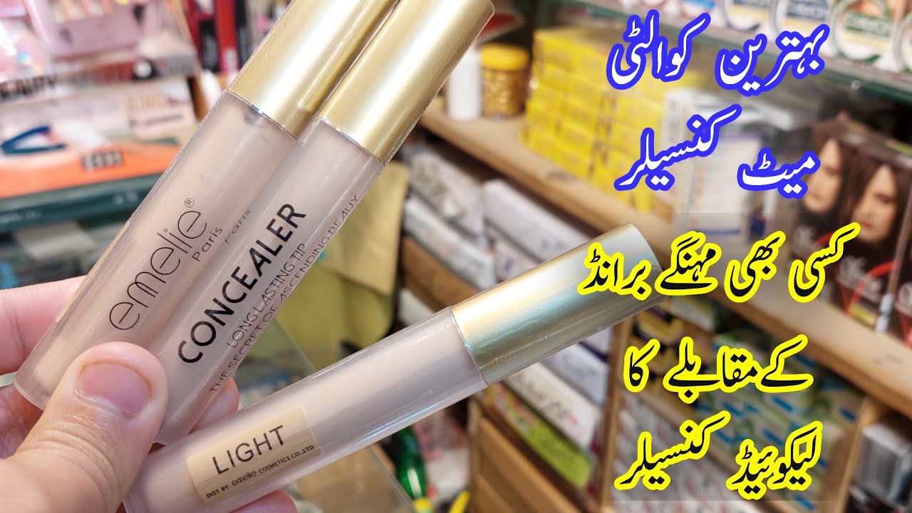 Emelie Liquid Concealer | Honest Review | Zain Cosmetics & Jewellery